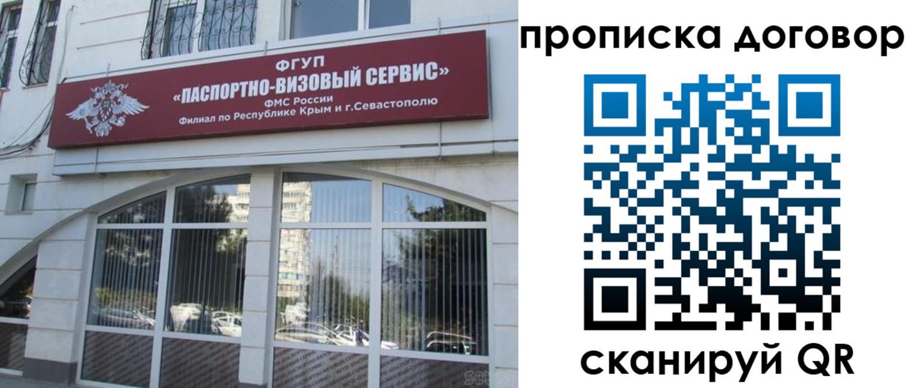 купить прописку в Камбарке