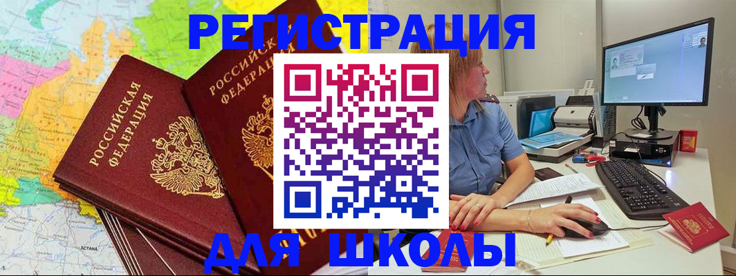 найти адрес прописки в Камбарке