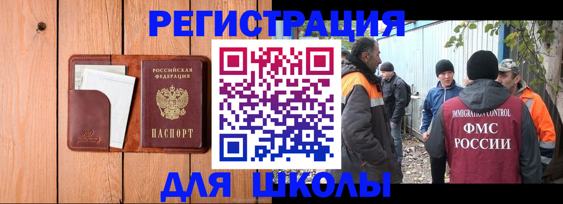 форма 3 в Камбарке