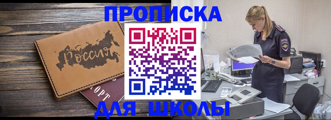 временная регистрация для всех в Камбарке
