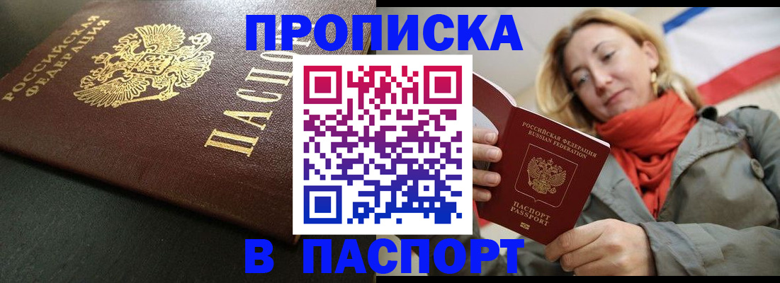 миграционный учет в Камбарке